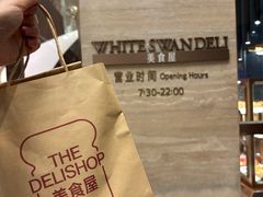 -白天鹅宾馆·美食屋