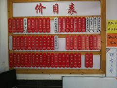 -随柳居·苏式小吃(建新巷店)