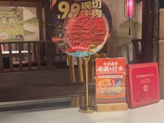 -东道煮牛肉火锅(重庆路店)