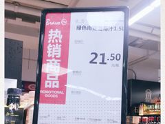 -永辉超市(长江国际店)