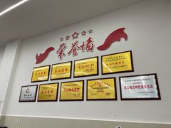 -嘉州海汇源老烧麦店