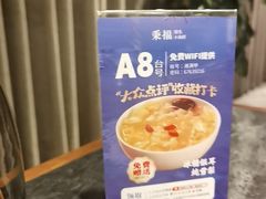 -湘满甲·黄焖甲鱼创始者·湘菜·鲁菜(潘家园店)