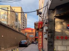 -老边饺子馆(东单店)