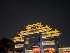 -临沂北站