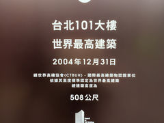 -台北101