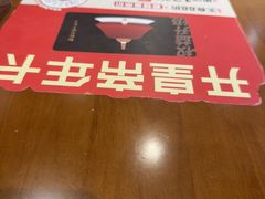 -和府捞面(天河领展广场店)