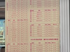 -芦庄子桂顺斋(和平路总店)