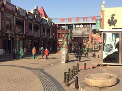 塘沽洋货市场-天津洋货市场