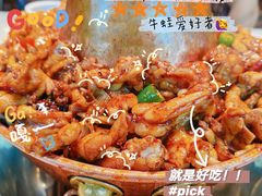 -老佛爷铜炉蛙锅(海岸城店)