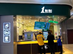 -1点点(大渡口万象汇店)