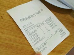 -ZF Seafood Restaurant 卓峰海鲜餐