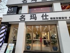 -万达茂商场(南京仙林店)