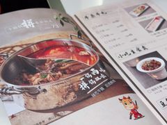-牛焱·贵州黄牛肉火锅(城西银泰店)