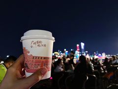 -珠江夜游广州塔·中大码头