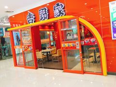 门面-吉野家(人和香港城店)