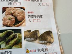 -厝包四点金·潮宴(太古仓店)