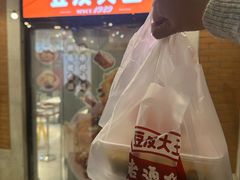 -老通城豆皮大王(吉庆街店)