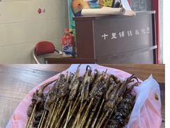 -十里铺铁板鱿鱼