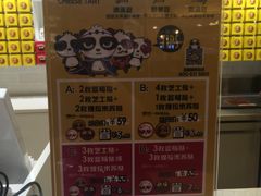 菜单-潘达芝士挞(大悦城店)
