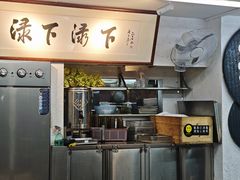 -禄粥·广府味·煲仔粥·宵夜·明档现做(江南西店)