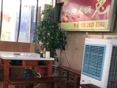 -程记私房火锅兔(总店)