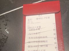 -童福兴·南京菜(老门东店)