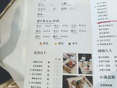 -粤式早茶希朋喜宴