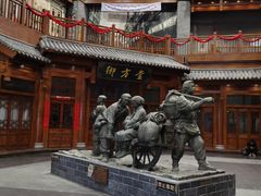 -关东古巷