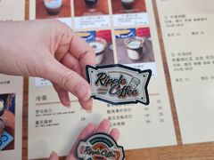 -RIPPLE COFFEE涟漪咖啡