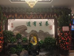 -钦善斋(武侯祠店)