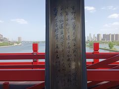 -咸阳湖景区
