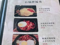 -英姬家(公元壹号店)