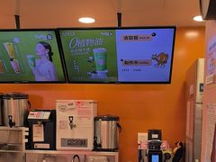 -CoCo都可(天虹广场)