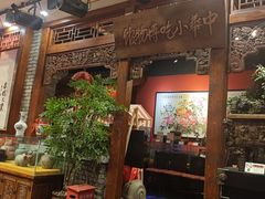 -正阳门饭庄·烤鸭·北京菜(万丰路七里庄店)