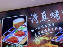 -紫光园(劲松店)