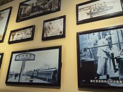 -老雒阳面馆·水席(高新区店)