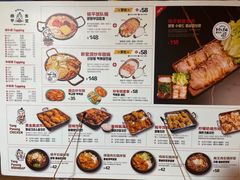菜单-양평식당·杨平食堂(华贸店)