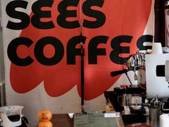 -喜柿咖啡SeeS coffee
