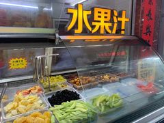 自助取餐区-老炳·七丛松甘草水果