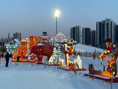 -沈阳奥体冰雪嘉年华