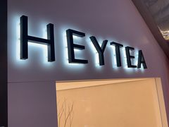-喜茶(上海正大广场店)