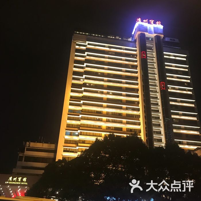 广州宾馆图片-北京三星级酒店-大众点评网