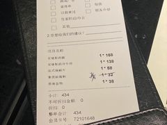 账单-西堤牛排(合肥之心城店)