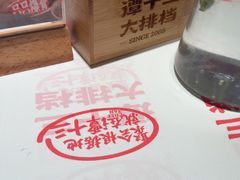 -谭十三大排档·18年老字号(船山路总店)