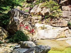 -无染寺