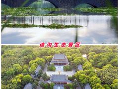 -安徽八里河旅游区
