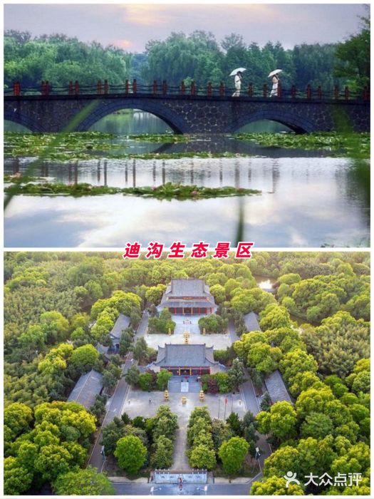 安徽八里河旅游区图片