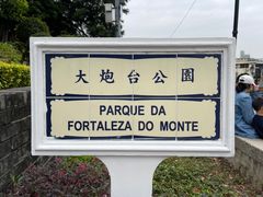 -澳门历史城区