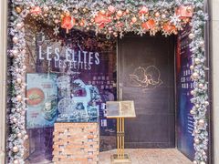 -LES ELITES 英集荟(南京西路店)
