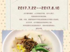 -味千拉面(星摩尔购物中心店)